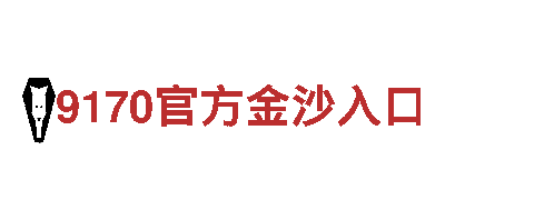 AOA官方入口-专业机械企业公司